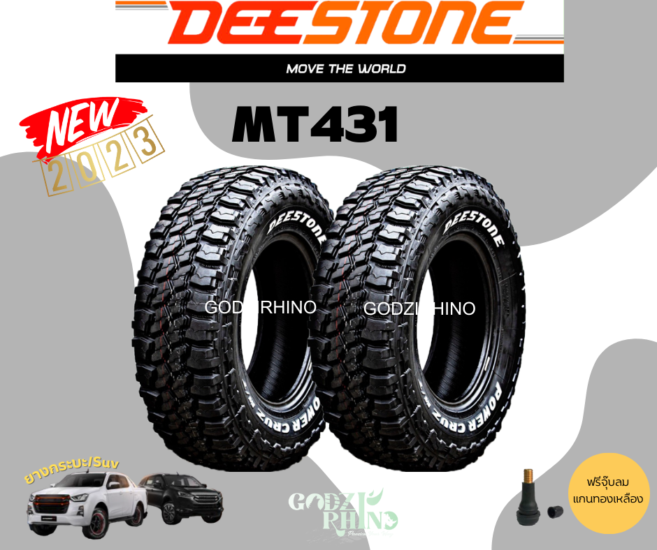 Deestone Power Cruz รุ่น MUD TERRAIN - MT431(แก้มขาว) 245/75R16 ยางใหม่ ...