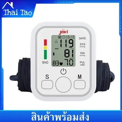Thai Tao เครื่องวัดความดันโลหิตอัติโนมัติ เครื่องวัดความดันแบบพกพา เครื่องวัดความดัน หน้าจอดิจิตอล LCD Blood Pressure Monitor