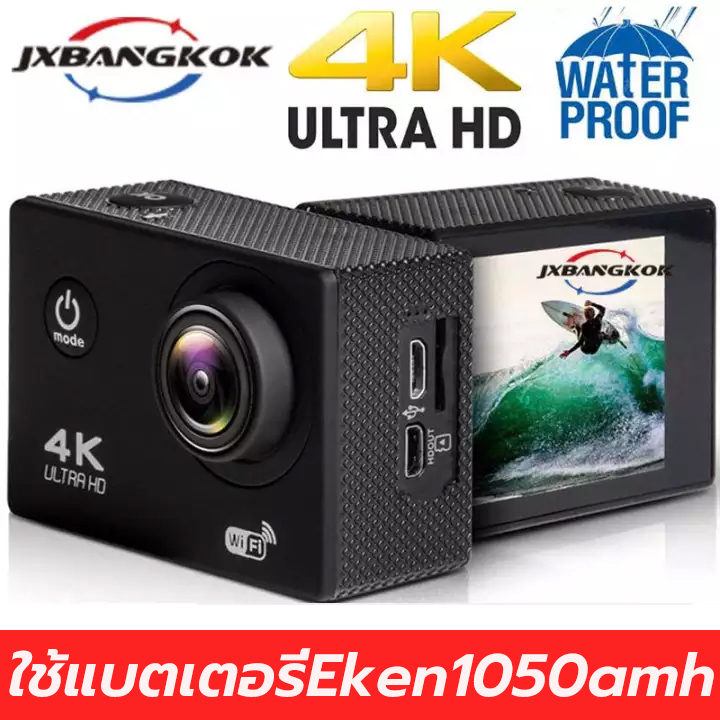 กล้องกันน้ำ กล้องกันน้ำมอไซน์ 4K เชื่อมต่อWiFi กันน้ำได้ลึกถึง 30 เมตร กล้องโกโปร กล้องวิดิโอ กล้องติดหมวก กล้องบันทึกภาพ กล้องติดหมวกกันน็อค กล้องติดหน้ารถ กล้องขนาดเล็ก