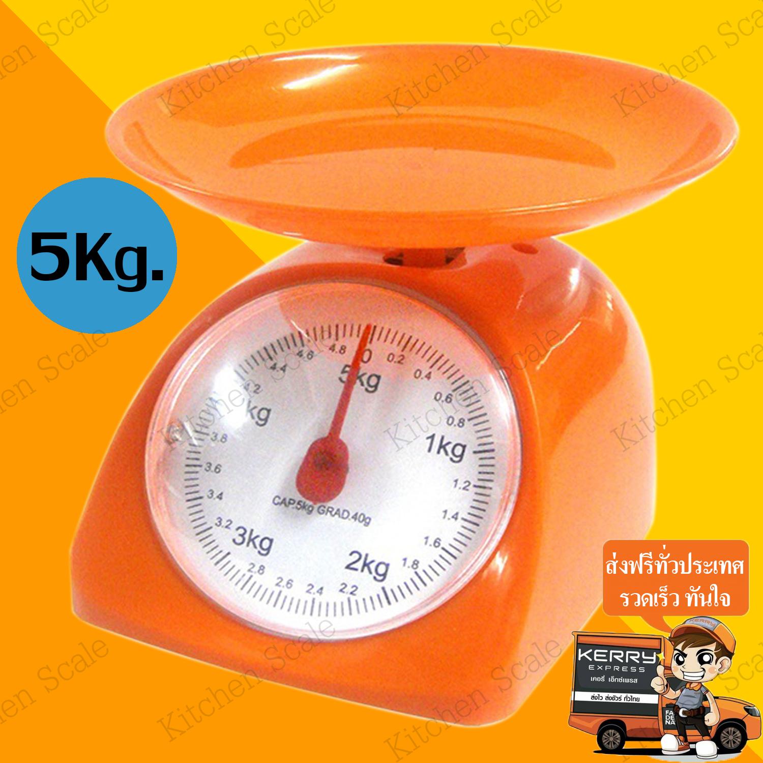 Kitchen Scale เครื่องชั่ง 5 กิโลกรัม สีส้ม ตาชั่งดิจิตอล เครื่องชั่งน้ำหนัก เครื่องชั่งในครัว เครื่องชั่งน้ำหนักดิจิตอล เครื่องชั่ง ที่ชั่งน้ำหนัก ที่ชั่ง Digital scales Electronic Kitchen Scale Max 5 Kg new step asia