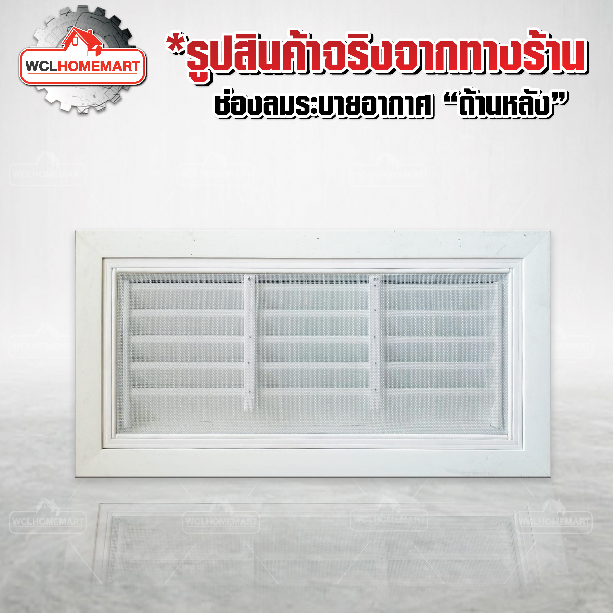 รายการ 104+ ภาพ ช่อง ระบาย อากาศ ห้องน้ำ สำเร็จรูป อัปเดต รายการ 104+ ภาพ ช่อง ระบาย อากาศ ห้องน้ำ สำเร็จรูป อัปเดต