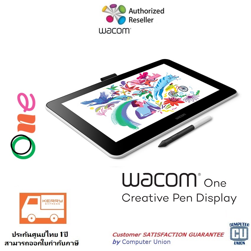 Wacom One Creative Display PN DTC133W0C จอ 13.3 นิ้ว ใหม่ล่าสุด