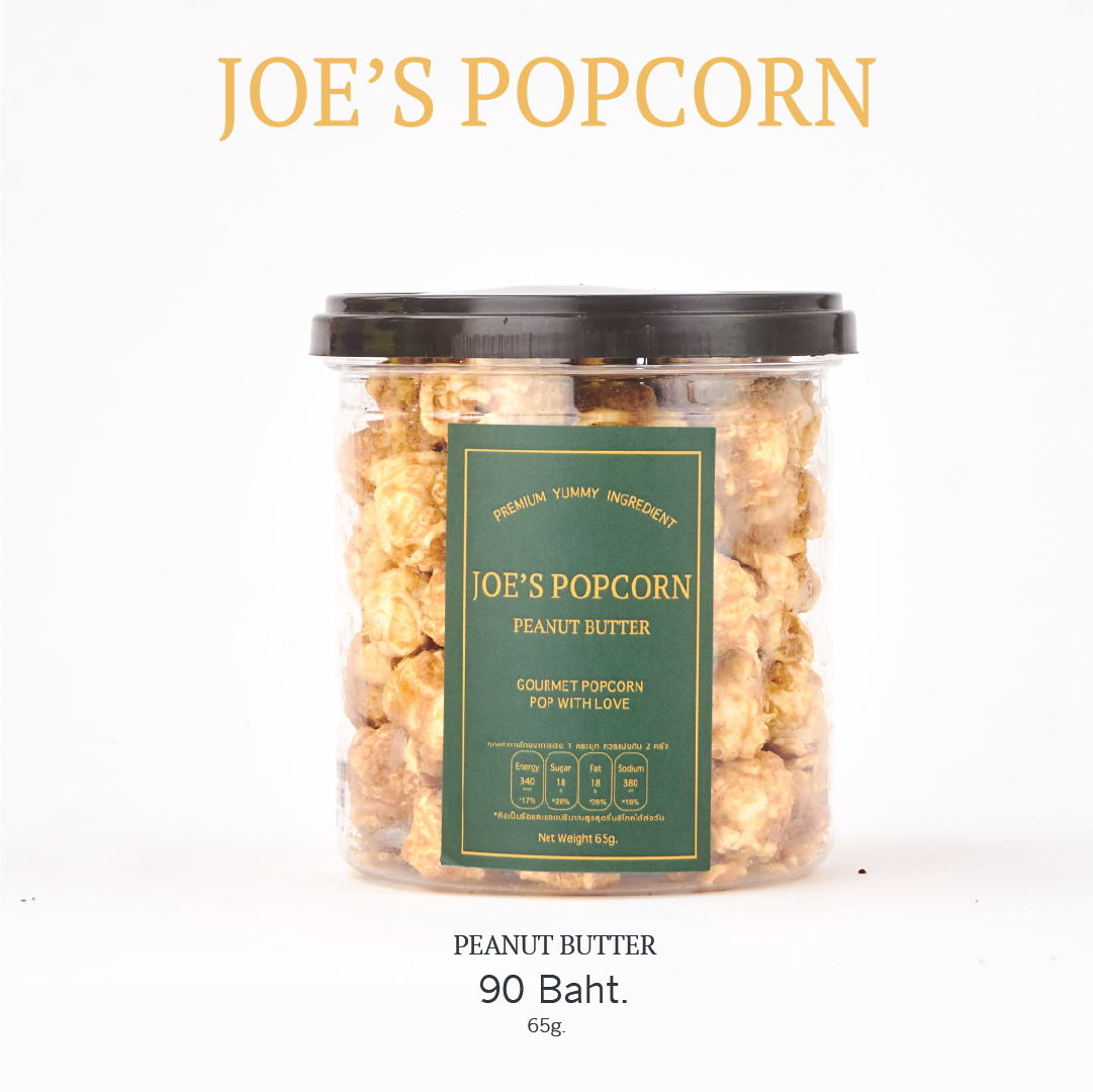 โจป๊อบคอร์นข้าวโพดอบกรอบ รสเนยถั่ว Joe's Popcorn