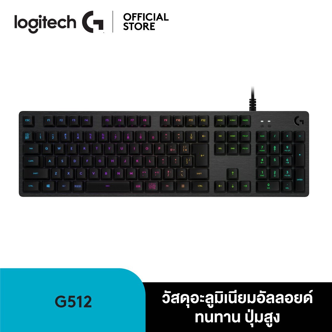 Logitech Gaming Keyboard G512 Carbon GX