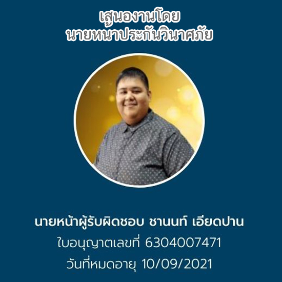 สินมั่นคง ประกันรถยนต์ชั้น 1 TOYOTA REVO ปิ๊กอัพแค็ป 2 ประตู ส่วนบุคคล ซ่อมอู่ รถปี 2020 ไม่มีค่าเสียหายส่วนแรก รับกรมธรรม์ด่วนทางอีเมล์