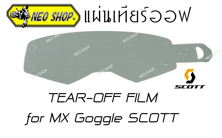แผ่นเทียร์ออฟ แผ่นฟิล์ม เทียร์ออฟ สำหรับ แว่นตา วิบาก มอเตอร์ไซค์ Tear-off film for MX goggle SCOTT motocross
