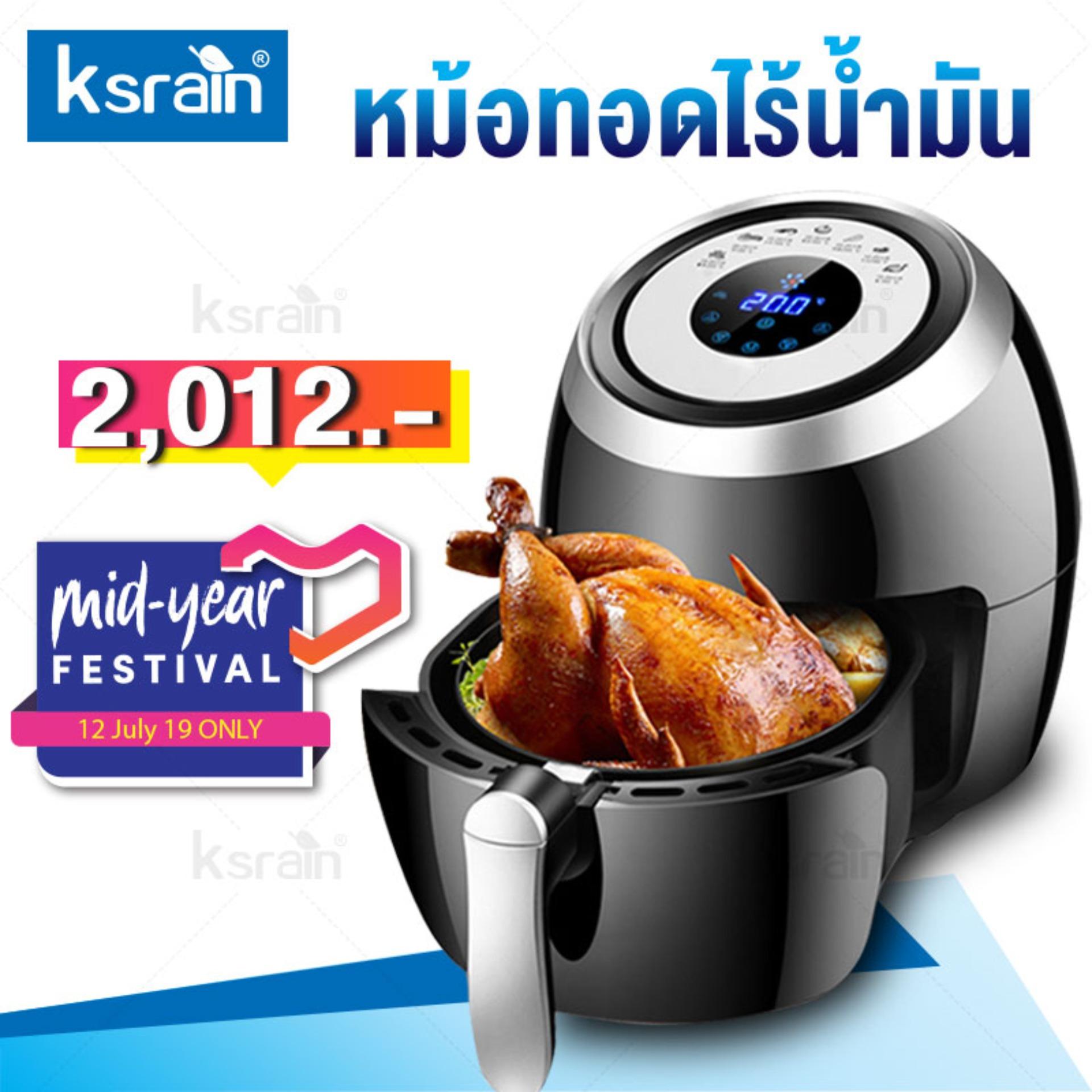 เก้าอี้สํานักงาน ยี่ห้อไหนดี