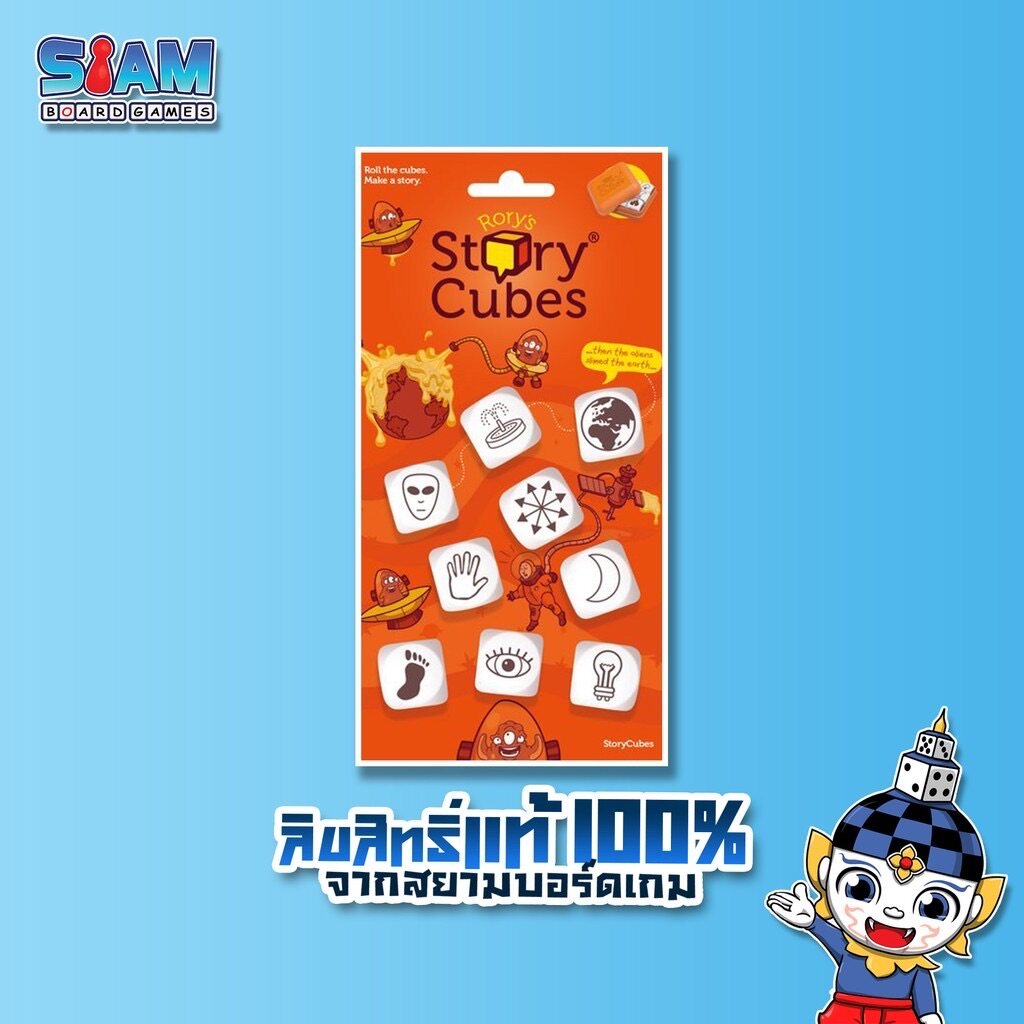 Siam Board Games : ลูกเต๋าเล่านิทาน (Rory's Story Cubes - TH) Board Game
