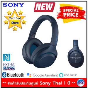Sony รุ่น WH-XB900N หูฟัง Wireless Active Noise-Canceling Over-Ear Headphones - Blue