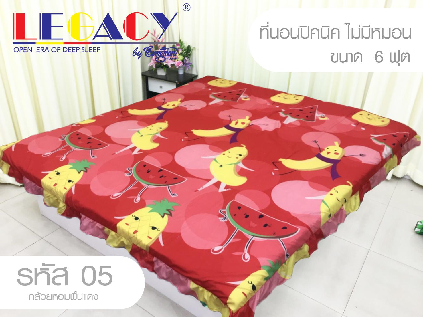 ผ้ารองกันเปื้อนที่นอน