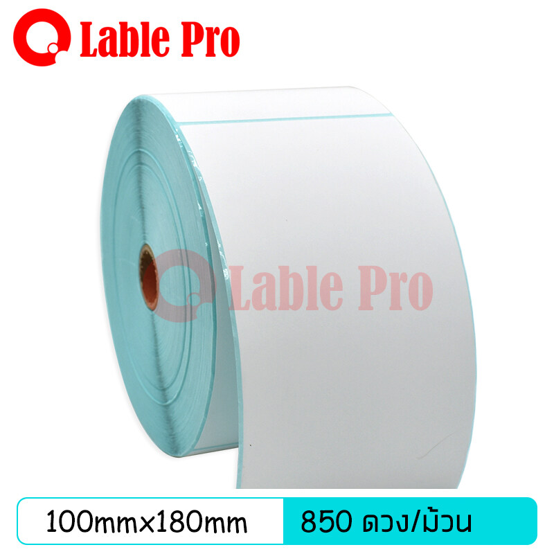 Lable Pro สติ๊กเกอร์ความร้อน label stickerลาเบล กระดาษลาเบล Label sticker ขนาด 100x180mm (850 ดวง)
