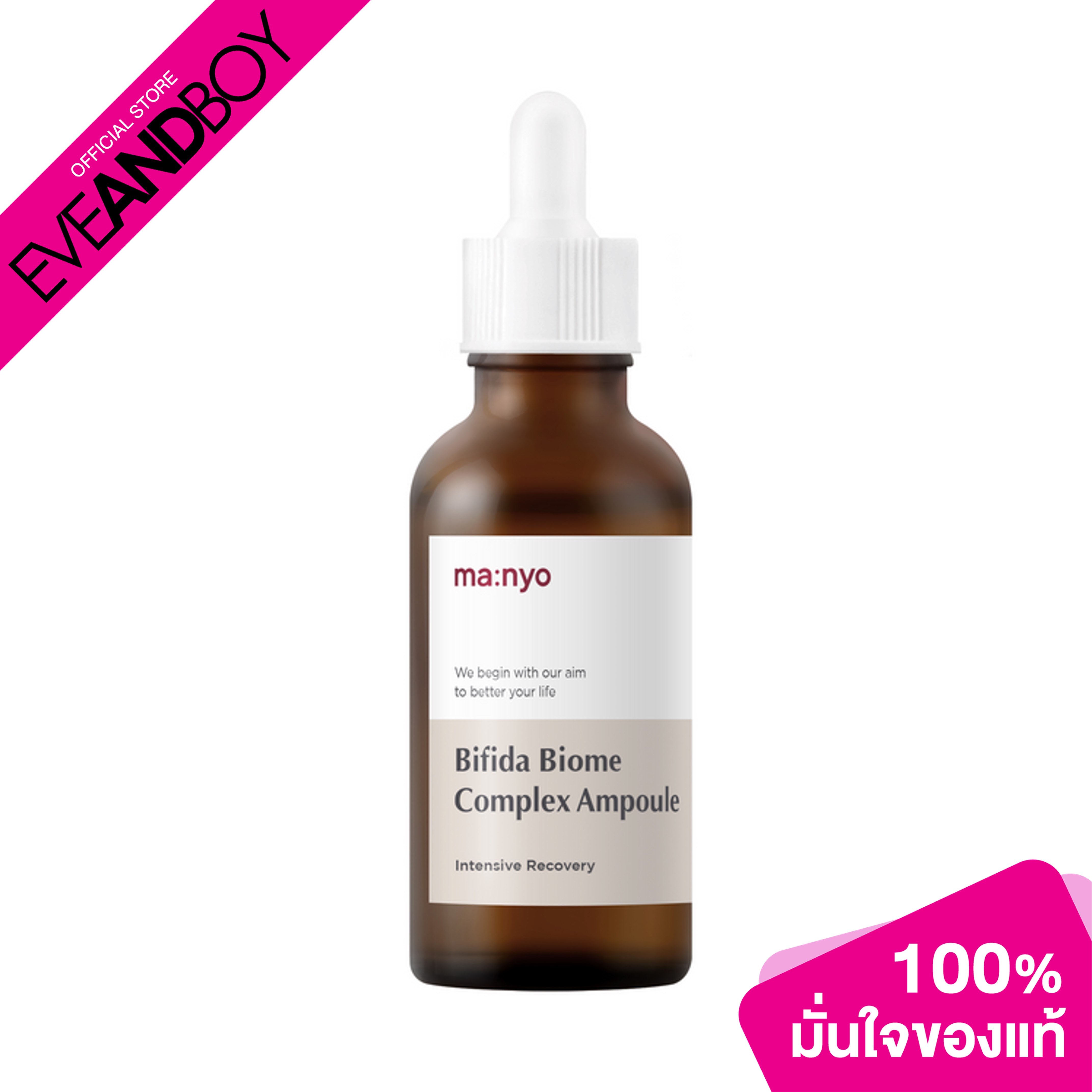 Manyo Factory BIFIDA BIOME AMPOULE TONER 400ml MANYO FACTORY 1587025366 ThaiPick