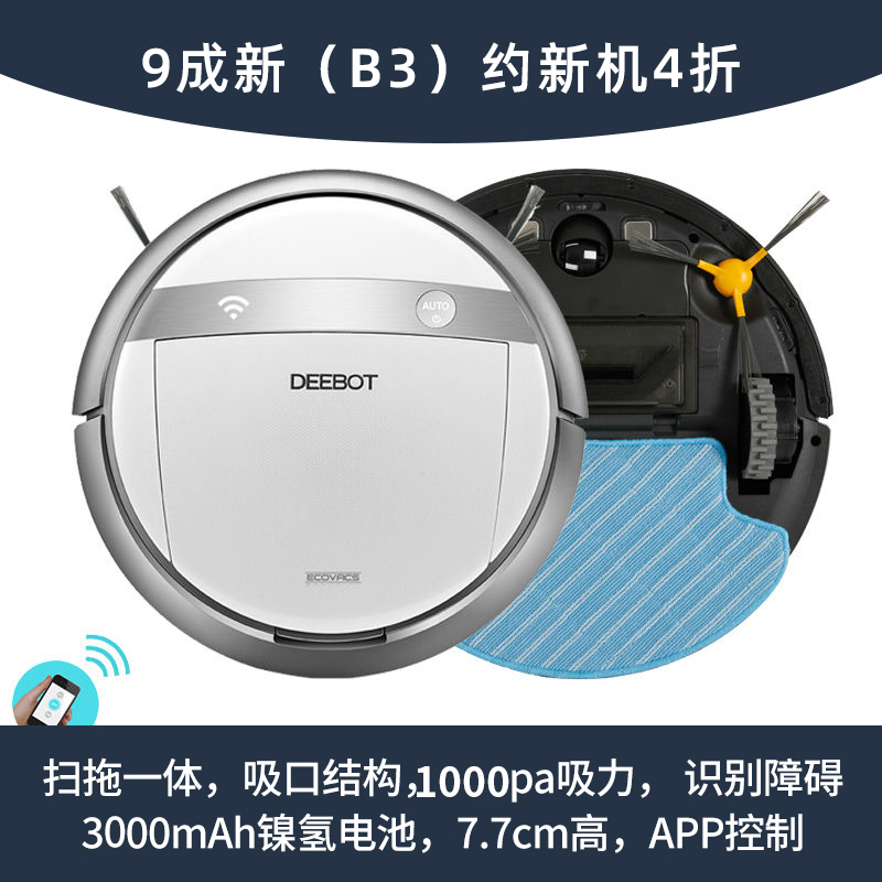 เครื่องกลึงอย่างเป็นทางการของ Covos หุ่นยนต์กวาด DM65 การทำแผนที่การนำทางด้วยเลเซอร์ในบ้านการกวาดและลากเครื่องดูดฝุ่นอัตโนมัติในบ้านแบบบูรณาการ เครื่องกลึงอย่างเป็นทางการของ Covos หุ่นยนต์กวาด DM65 การทำแผนที่การนำทางด้วยเลเซอร์ในบ้านการกวาดและลากเครื่องดูดฝุ่นอัตโนมัติในบ้านแบบบูรณาการ