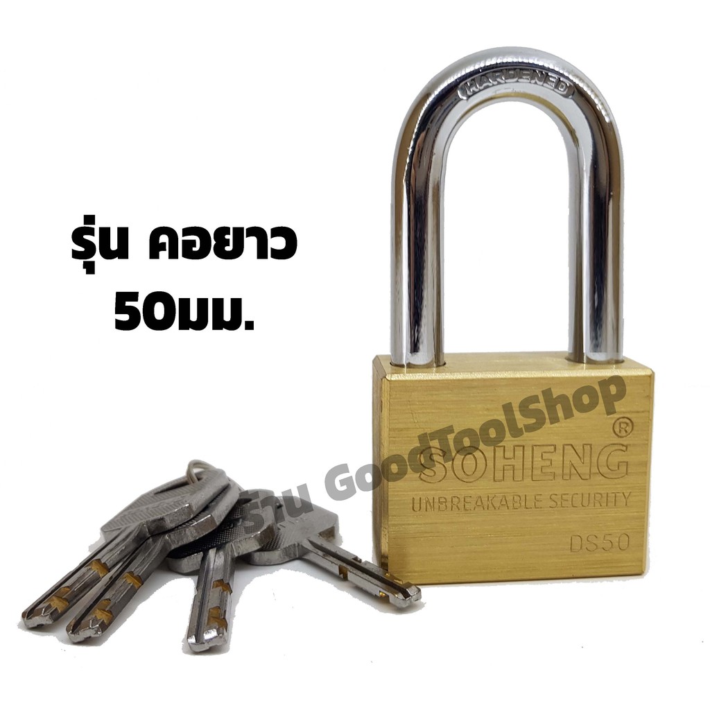 โปรโมชั่น [ส่งฟรี]กุญแจทองเหลืองแท้ ระบบล็อคแบบลูกปืนคู่ อย่างดี ปลอดภัย 100% กันตัดกันงัด ไม่เป็นสนิม ราคาถูก กุญแจ กุญแจล็อค กุญแจประตู กุญแจ solo