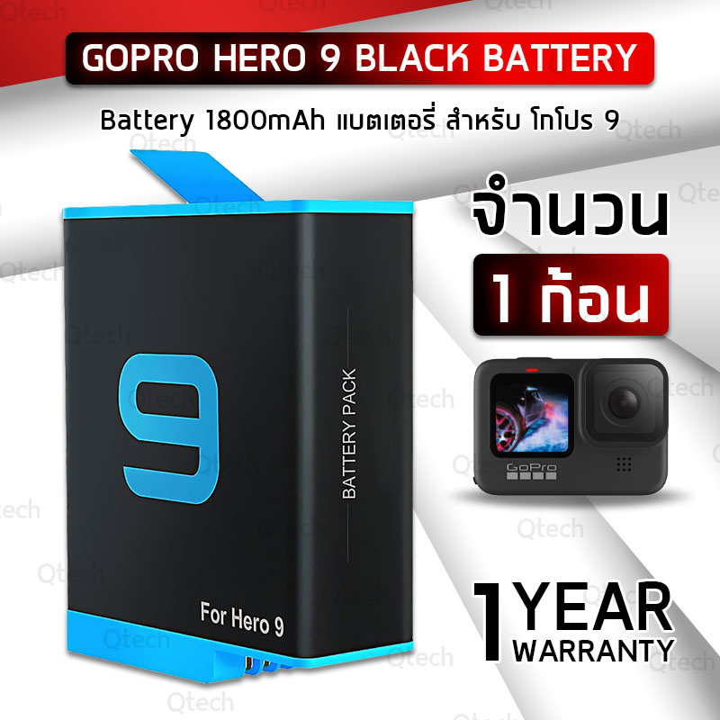 Qtech แบตเตอรี่ กล้อง GoPro Hero 9 10 ความจุ 1800mAh Rechargeable