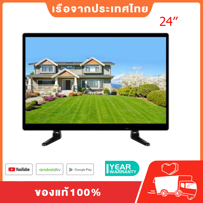 【การจัดส่งในประเทศไทย】Ready Smart ทีวี 20/21/24/32 นิ้ว ทีวีดิจิตอล HD ทีวีราคาถูก Android Box โทรทัศน์ Android 10.0 Smart TV/Digital TV