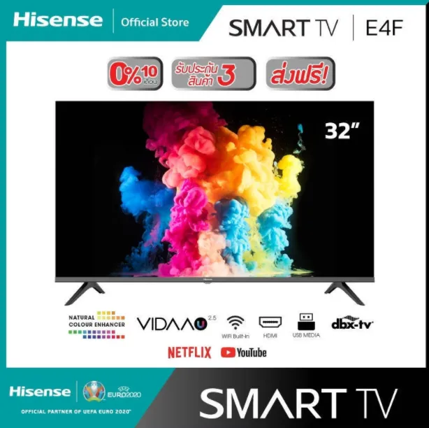 ทีวีดิจิตอล Hisense  รุ่น 32E4F HD สมาร์ททีวี-ยูทูบ/เน็ตฟลิกซ์ Youtube/Netflix-DVB-T2/HDMI/USB/AV/WIFIไวไฟ/LAN 32 นิ้ว