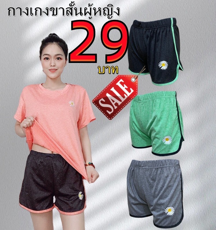 กางเกงขาสั้นผู้หญิง ลายดอกเดซี่ ทรงสวย ผ้าดี ใส่สบาย 123 - ORIGO SHOP - ThaiPick กางเกงขาสั้นผู้หญิง ลายดอกเดซี่ ทรงสวย ผ้าดี ใส่สบาย 123 - Origo Shop - Thaipick