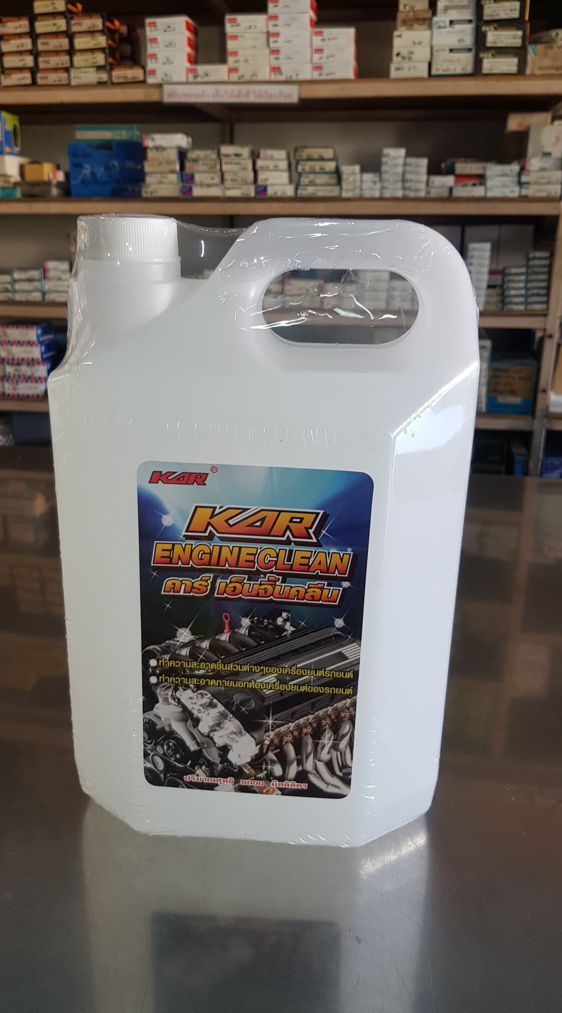 น้ำยาล้างเครื่องภายนอก ยี่ห้อKAR Engine Clean 5ลิตร น้ำยาล้างเครื่องภายนอก  ล้างคราบน้ำมัน จารบี น้ำสีขาวใส