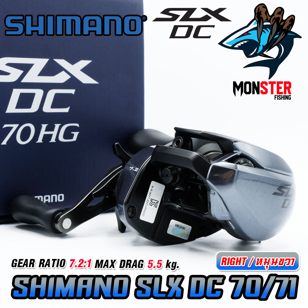 SHIMANO SLX DC Gear Ratio: 7.2:1