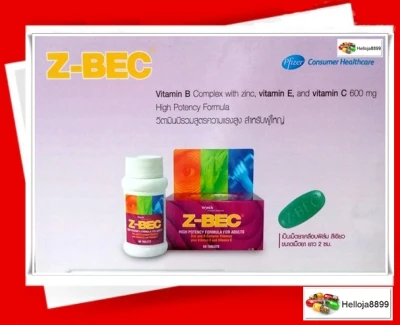 Z-Bec ซีเบค 60 tablets เป็นวิตามิน B-Complex และมีวิตามิน C, B, Folic Acid, และ Zinc สินค้าใหม่