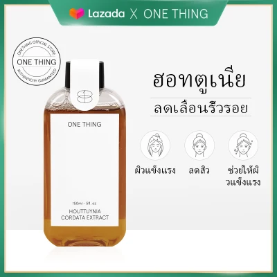 [Onething] Houttuynia Cordata Extract Toner 150ml โทนเนอร์ One Thing
