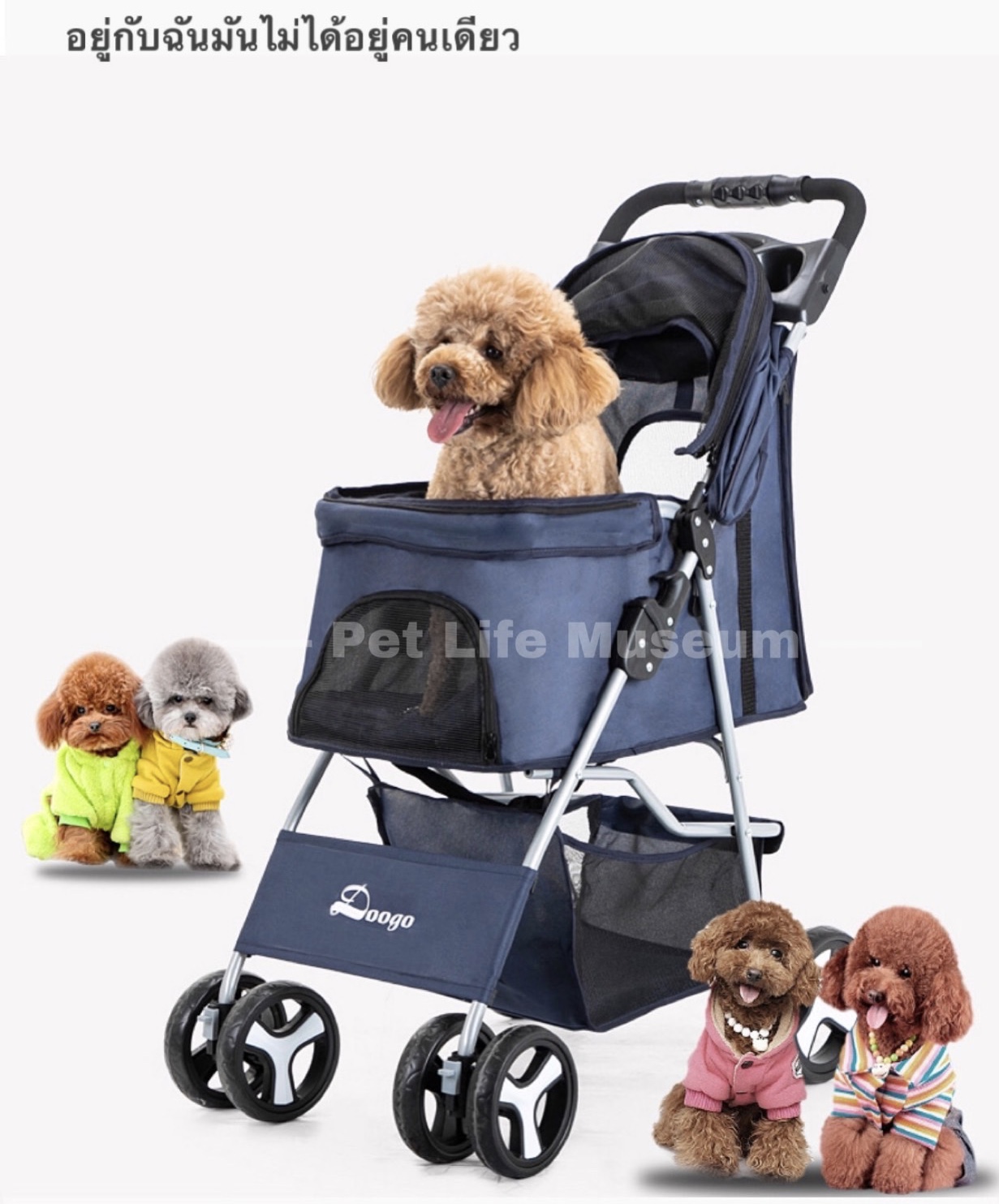 Pet ★Doogo - รถเข็นสุนัข, รถเข็นสัตว์เลี้ยง 4 ล้อ 4 wheeled animal cart (สูงสุด 15 กิโลกรัม) Pet trolley /Brown Color