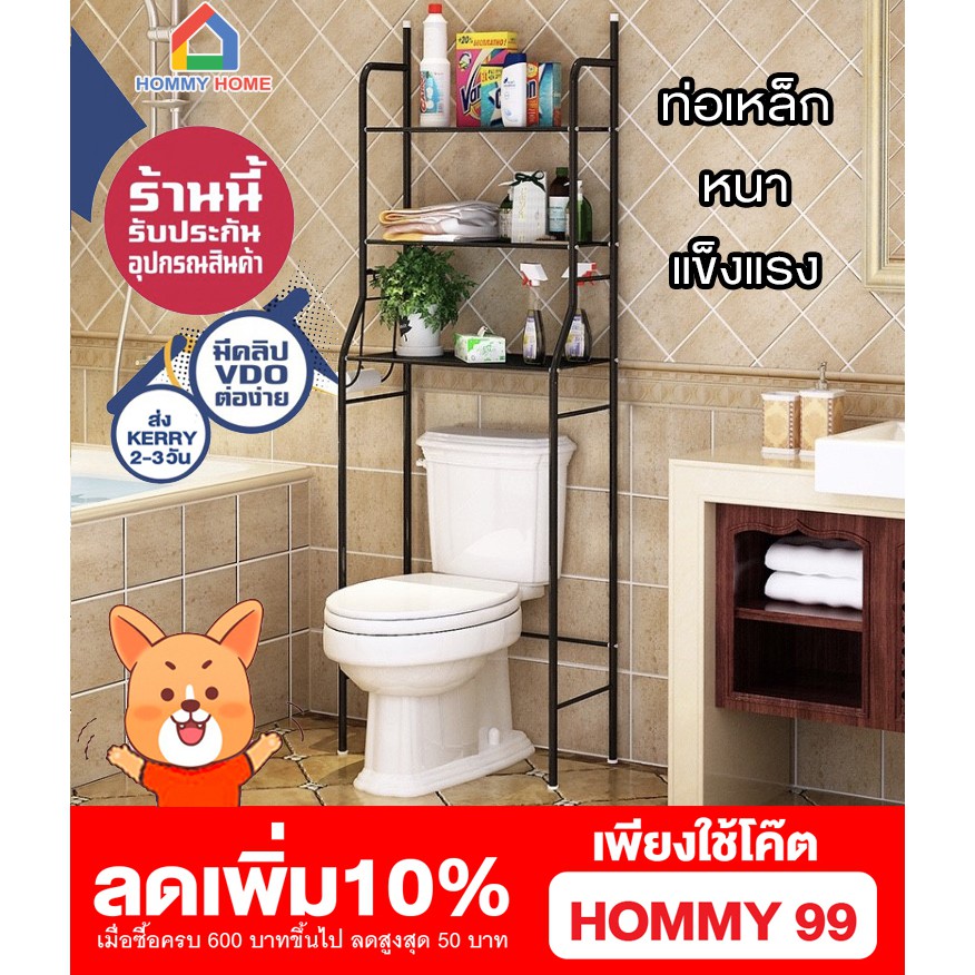 ▫  X-2 Hommy ชั้นวางของDIY ชั้นวางของในห้องน้ำ อเนกประสงค์ - สีดำ X-2