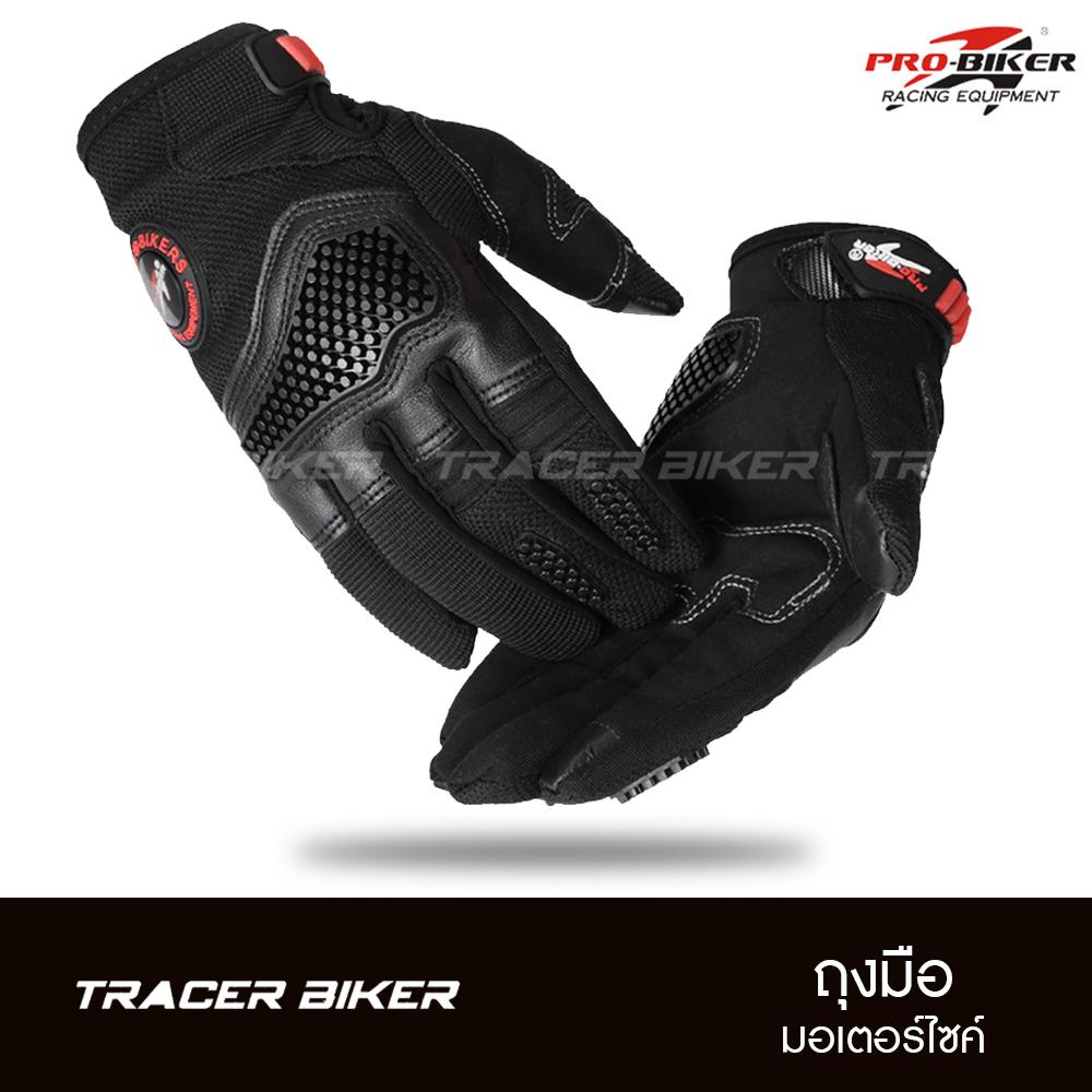 ถุงมือขี่มอเตอร์ไซต์ ProBiker ลิขสิทธิ์แท้ 100% ทัชสกรีนได้ ถุงมือขับมอไซค์ ถุงมือมอไซค์ ถุงมือขับบิ๊กไบค์ ถุงมือขับมอเตอร์ไซค์ ถุงมือขับมอไซ ใส่สบาย ระบายความร้อนได้ดี