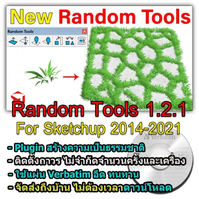 Random Tools 1.2.1 For Sketchup 2019-2021