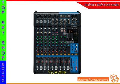 ดูภาพ Analog Mixer ยี่ห้อ YAMAHA รุ่น MG12XU เครื่องผสมสัญญาณเสียง MG Series XU Model MG12XU (ของแท้ รับประกันศูนย์) เพิ่มเติม Analog Mixer ยี่ห้อ YAMAHA รุ่น MG12XU เครื่องผสมสัญญาณเสียง MG Series XU Model MG12XU (ของแท้ รับประกันศูนย์)