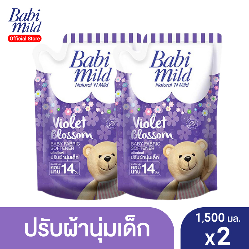Babi Mild เบบี้ มายด์ น้ำยาปรับผ้านุ่มเด็ก ไวโอเล็ต บลอสซั่ม ถุงเติม 1 500 มล.(แพ็ค 2) Fabric Softener Violet Blossom1,500 mlx2