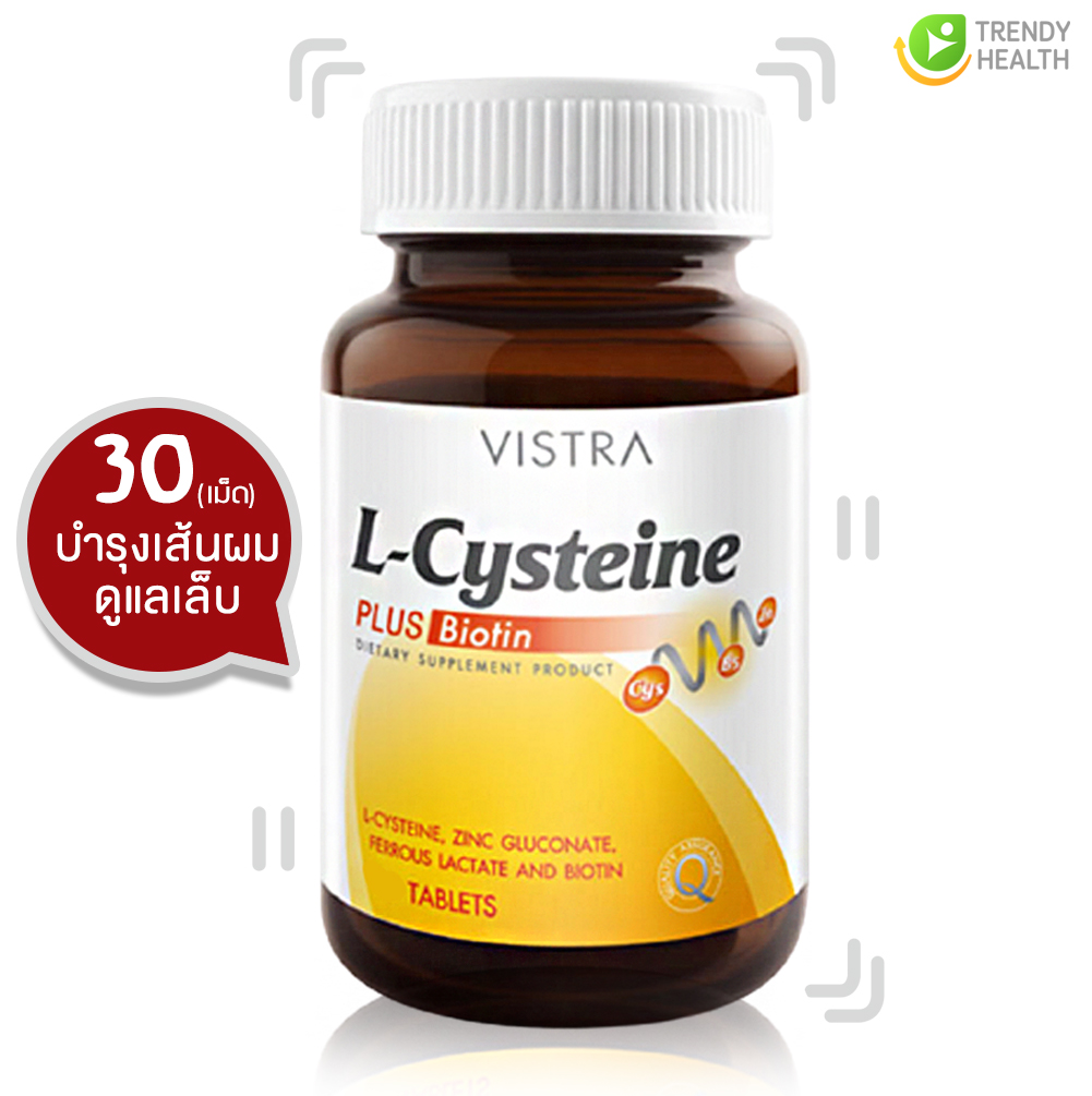 Vistra L-Cysteine Plus Biotin วิสทร้า ผลิตภัณฑ์เสริมอาหารไบโอติน บำรุงเล็บและเส้นผม (30เม็ด)