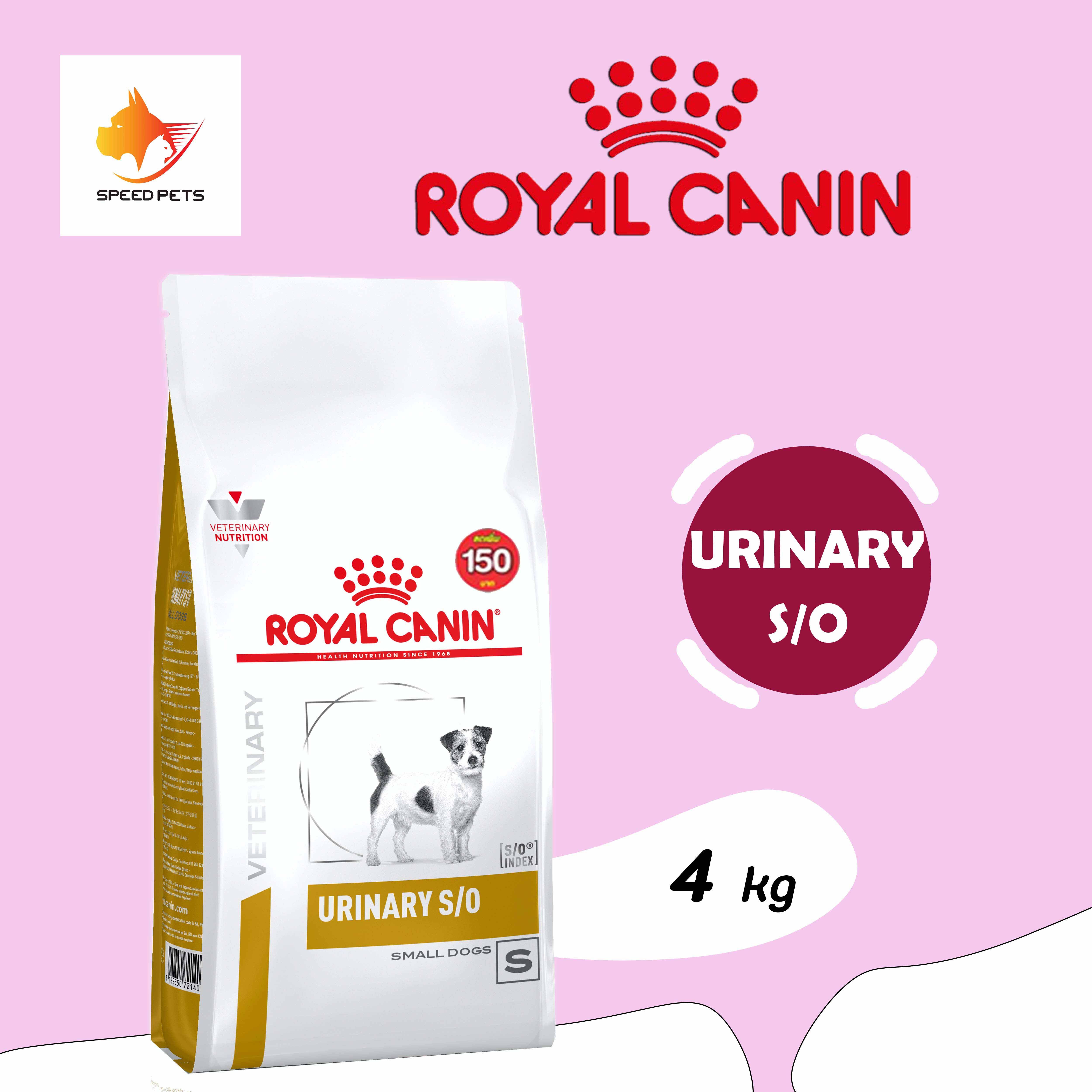 Royal canin urinary s/o small dog 4kg อาหารสุนัข พัมธุ์เล็ก กระเพาะปัสสาวะ 4กก.