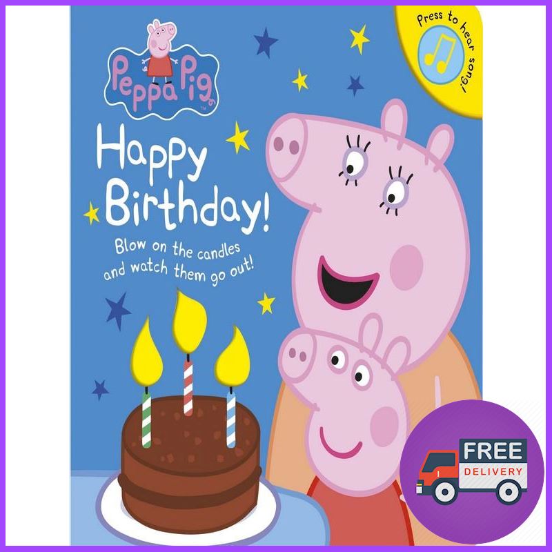 แบรนด์ชั้นนำ PEPPA PIG: HAPPY BIRTHDAY! (BB)