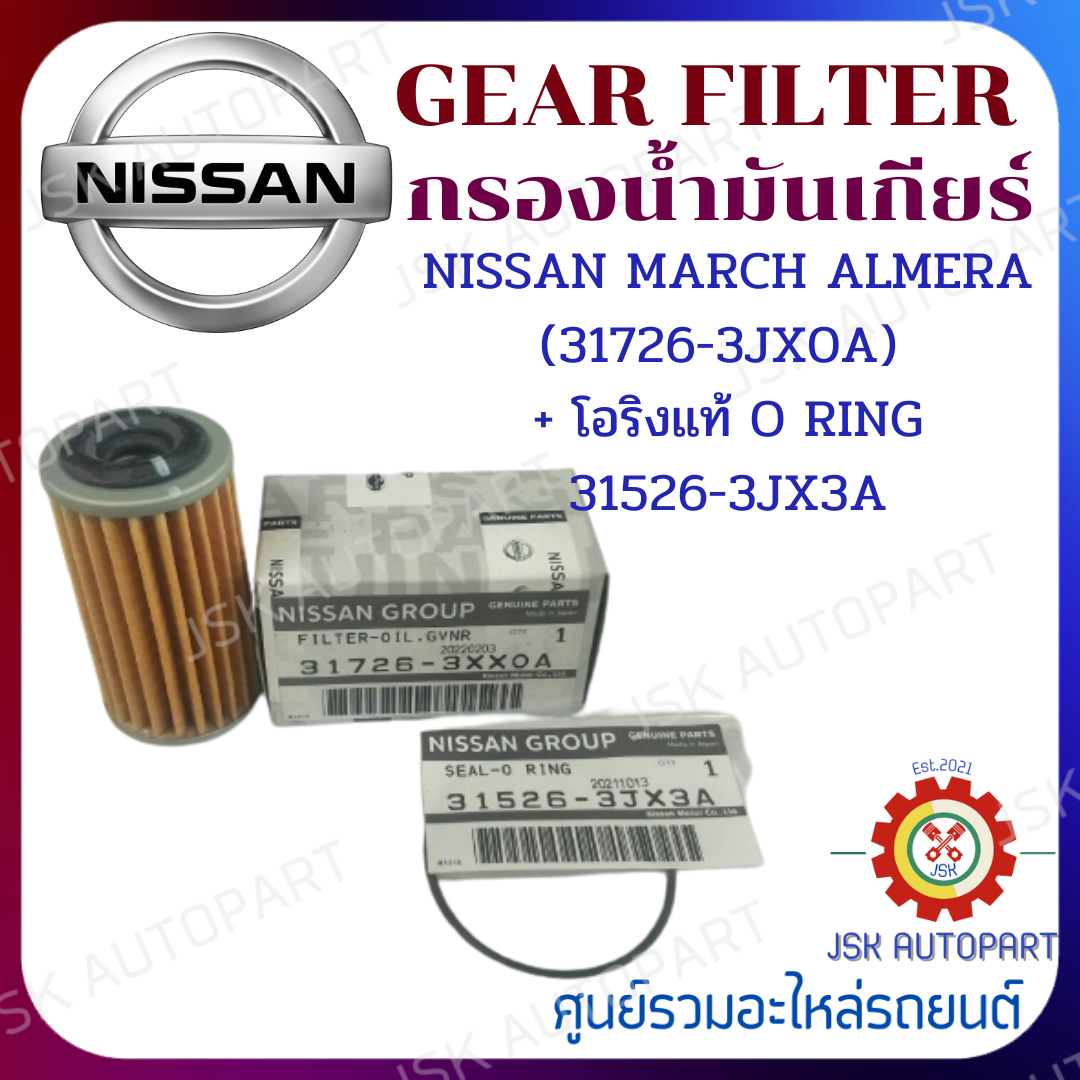 Nissan 31526 3jx3a
