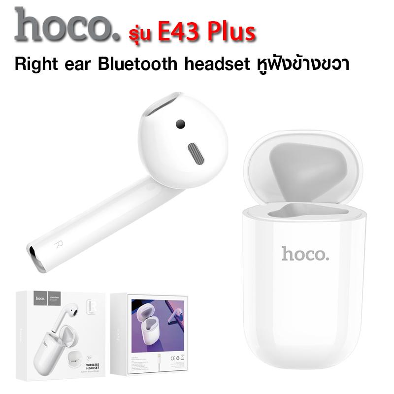 Hoco หูฟังบลูทูธ E43 Plus ไร้สาย ข้างเดียง Right ear Bluetooth headset ?หูข้างขวา?