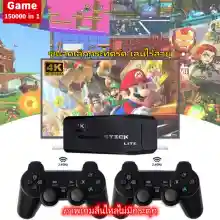 ภาพขนาดย่อของภาพหน้าปกสินค้าController Retro TV Video Game Console 64G Built-in 15000 Games Wireless Controller Joystick Game 4K HDTV คอนโทรลเลอร์ จอยสติ๊ก แบบพกพา คอนโซล วิดีโอเกม เครื่องเกมทีวี AV/HDMI O เกมส์คอน จากร้าน FABULOUS MALL บน Lazada ภาพที่ 1