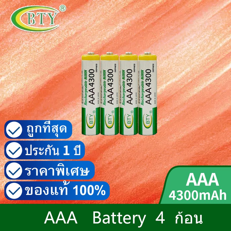 BTY ถ่านชาร์จ AA 4600 mAh และ AAA 4300 mAh NIMH Rechargeable Battery