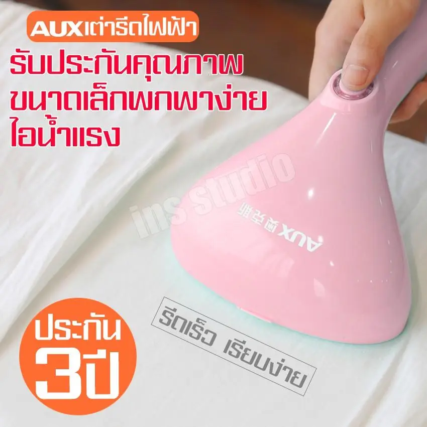 จัด 10 อันดับ เตารีดไอน้ำ hometops g 665 ที่ซื้อแล้วไม่ผิดหวัง