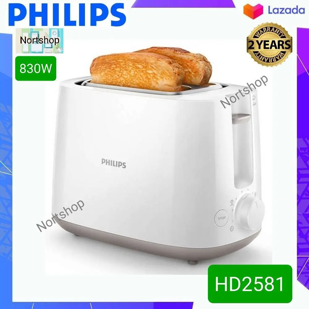 Philips เครื่องปิ้งขนมปัง  HD2581 ช่องใส่ขนมปังแผ่นใหญ่ 2 ช่อง