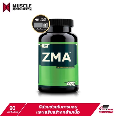 Optimum Nutrition ZMA 90 caps เสริมฮอร์โมนชาย
