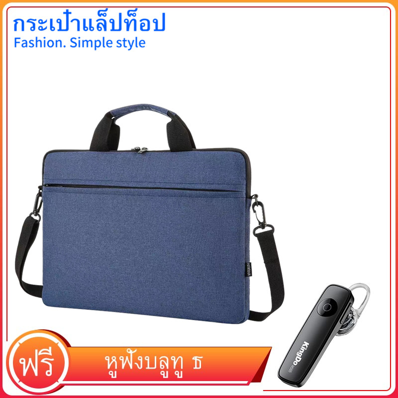 【ฟรีชุดหูฟังบลูทู ธ M165】 กระเป๋าคอมพิวเตอร์สำหรับธุรกิจเหมาะสำหรับแล็ปท็อป, macbook air pro, กระเป๋าแล็ปท็อปกันน้ำ, กระเป๋าใส่ไฟล์ขนาดใหญ่