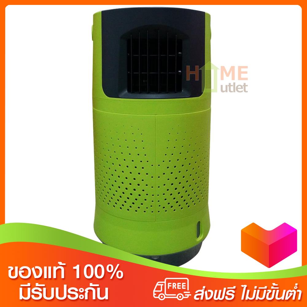 MASTERKOOL พัดลมไอเย็น IKOOL สีเขียว 12 ตรม. 8 ลิตร รุ่น MIK-07EC GN
