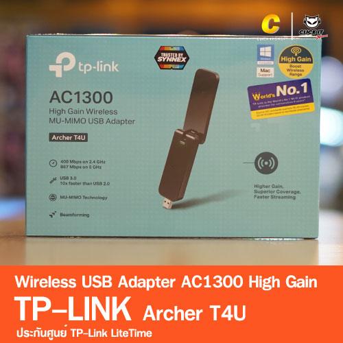 Wireless USB Adapter TP-LINK Archer T4U AC1300 High Gain