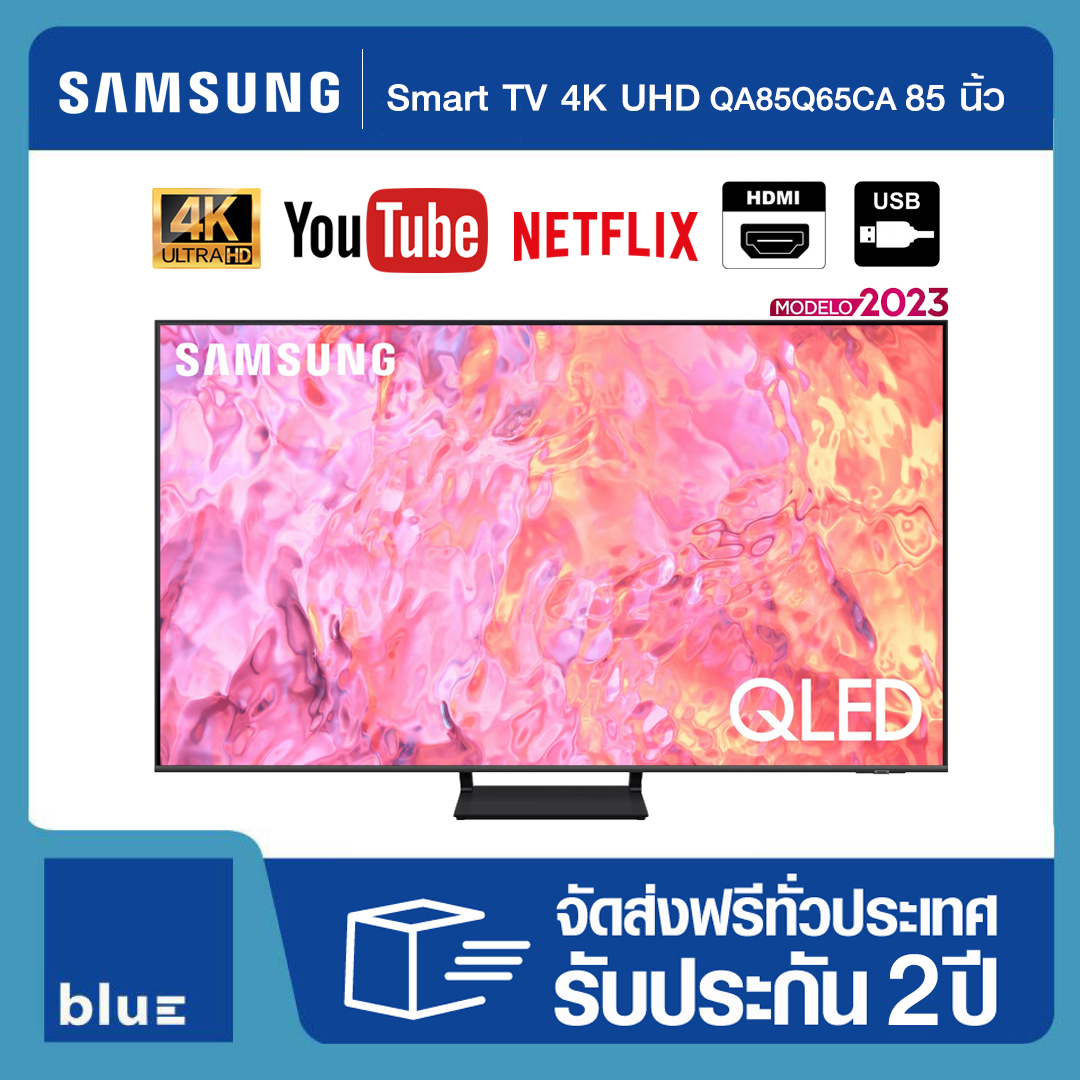 Samsung Smart TV QLED 4K UHD 85Q65C 85 นิ้ว รุ่น QA85Q65CAKXXT รับ