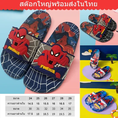 Children Shoes for Boys Toddler Baby Kids Spider-Man Soft Sole Non-slip Home Bathroom Slippers 2020 Summer Beach Shoes for Boy