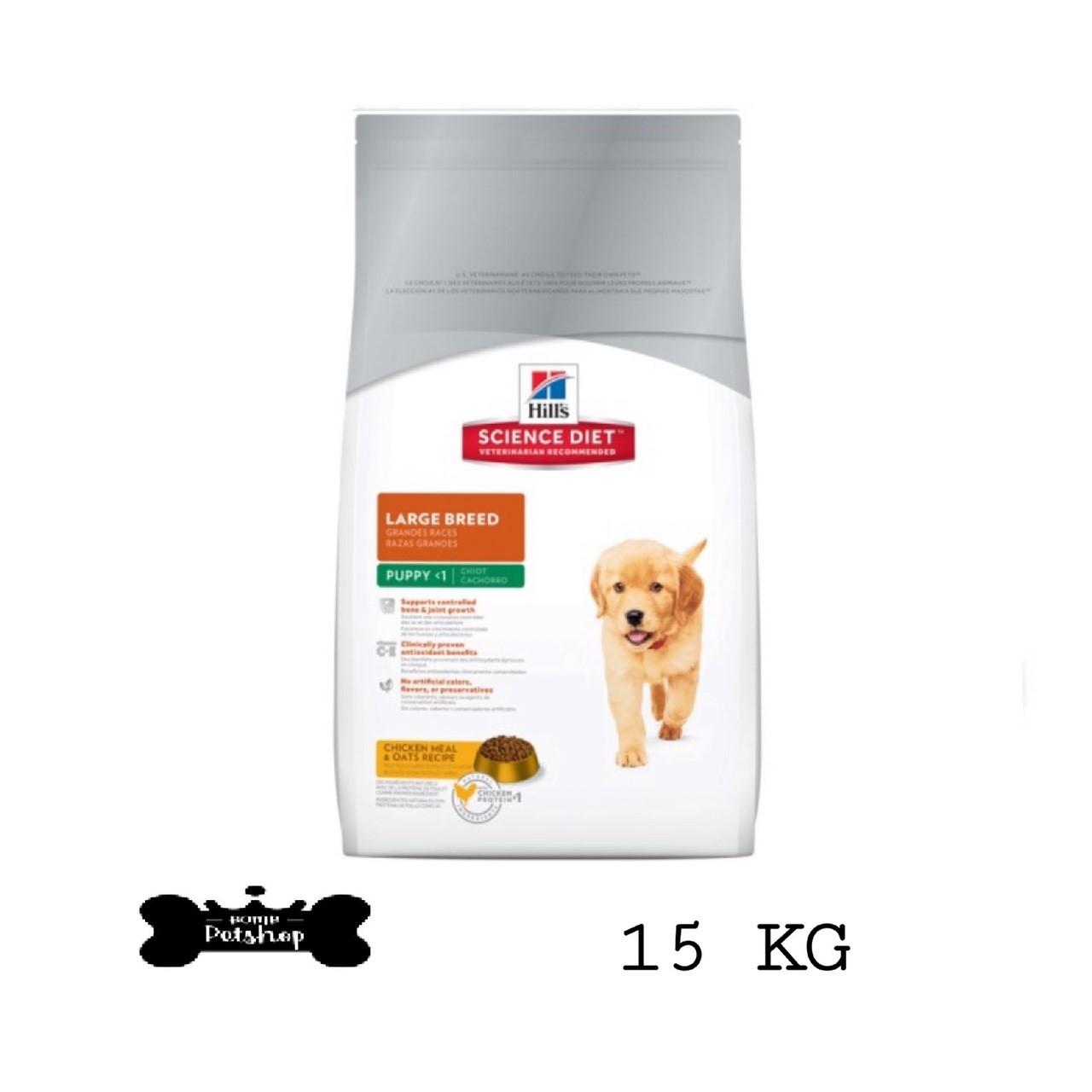 Hill s Puppy Large Breed Food 