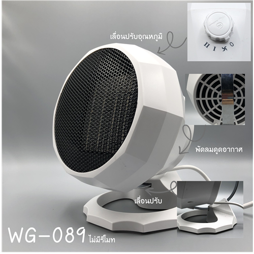 Heater พร้อมส่ง! ฮีตเตอร์ปรับอากาศ ฮีตเตอร์ เครื่องทำความร้อน  เครื่องปรับอากาศ เครื่องทำลมร้อนมินิ แอร์อุ่นมินิ 1800W | Lazada.co.th