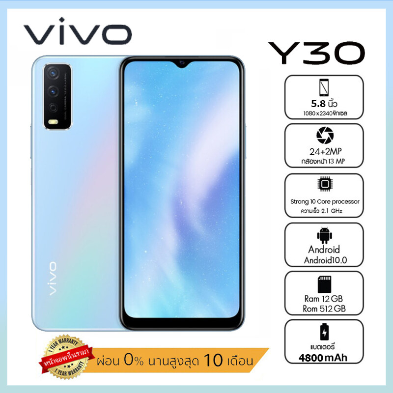 โทรศัพท์ Vivo Y30S 5G ของแท้ โทรศัพท์มือถือ รองรับ2ซิม Smartphone 4G/5G  โทรศัพท์สมา แรม12Gb รอม512Gb โทรศัพท์ถูกๆ มือถือ Mobile Phone โทรศัพท์ถูกๆ  มือถือราคาถูกๆ โทรศัพท์สำห รับเล่นเกม โทรสับราคาถูก Android 10.1 มือถือ  โทรศัพท์สำห ส่งฟรี โทรศัพท์ราคถูก ...